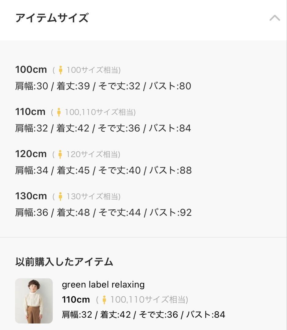 mounten. スーツ　フォーマル　110サイズ　3点