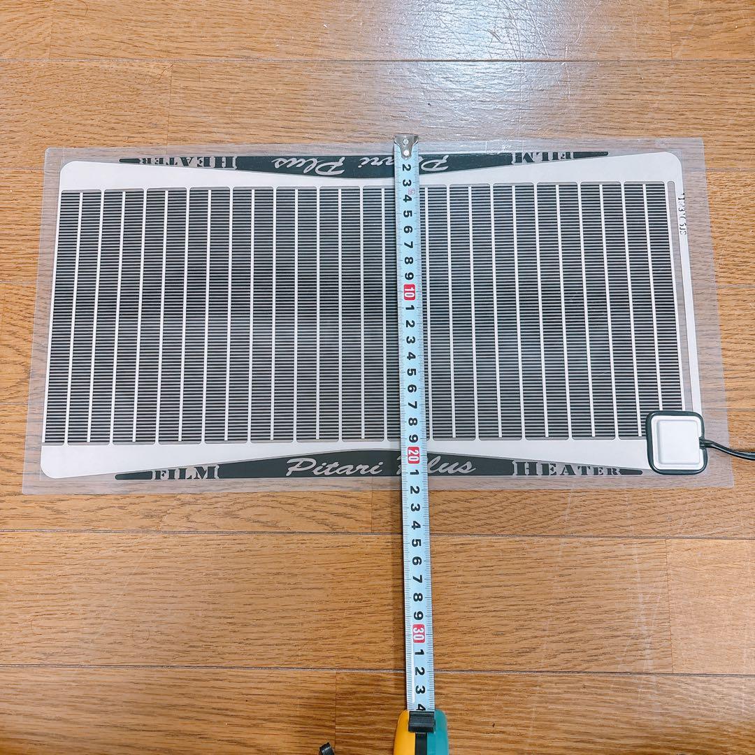 パンテオン 9045