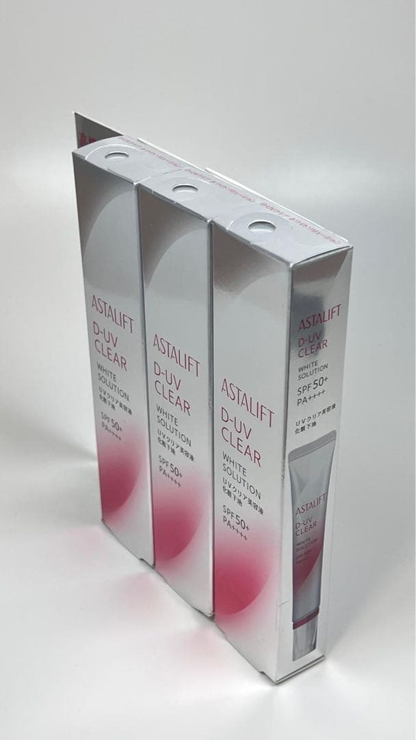 新品未開封アスタリフト　D-UVクリア　ホワイトソリューション　美容液　化粧下地