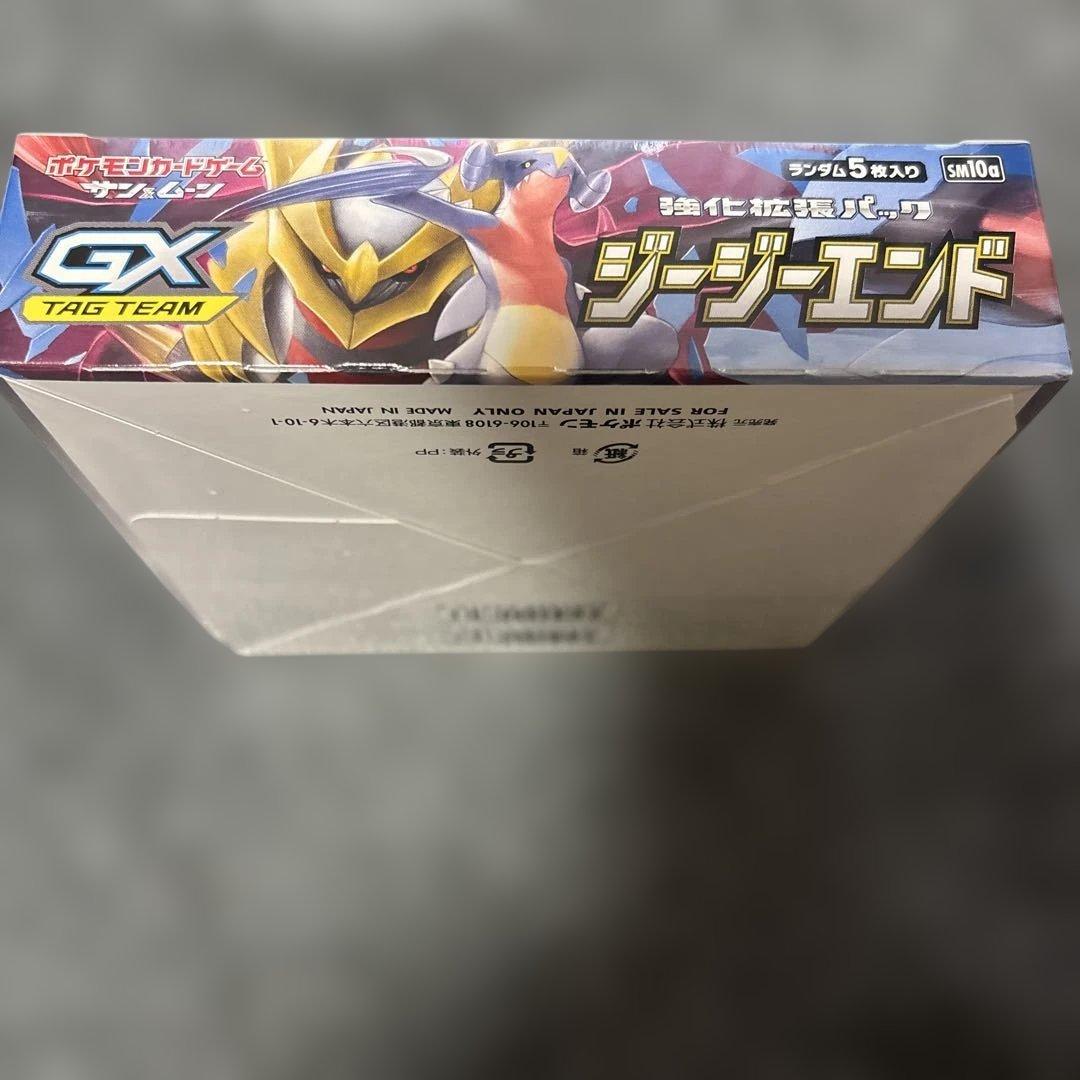 ポケモンカードゲーム ジージーエンド 未開封box シュリンク