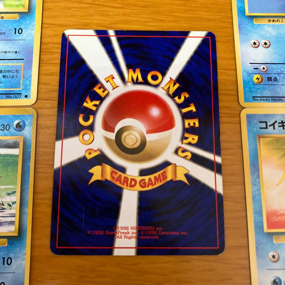 人気ポケモンカードまとめ売り旧裏わるいカメックス　ヒトカゲ　ゼニガメ　コイキング