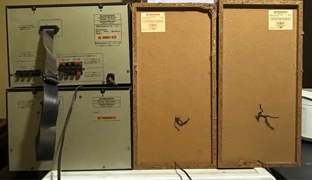 Pioneer private SELFIE システムコンポ