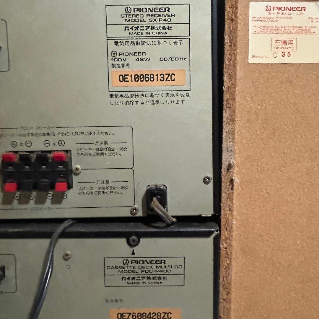 Pioneer private SELFIE システムコンポ