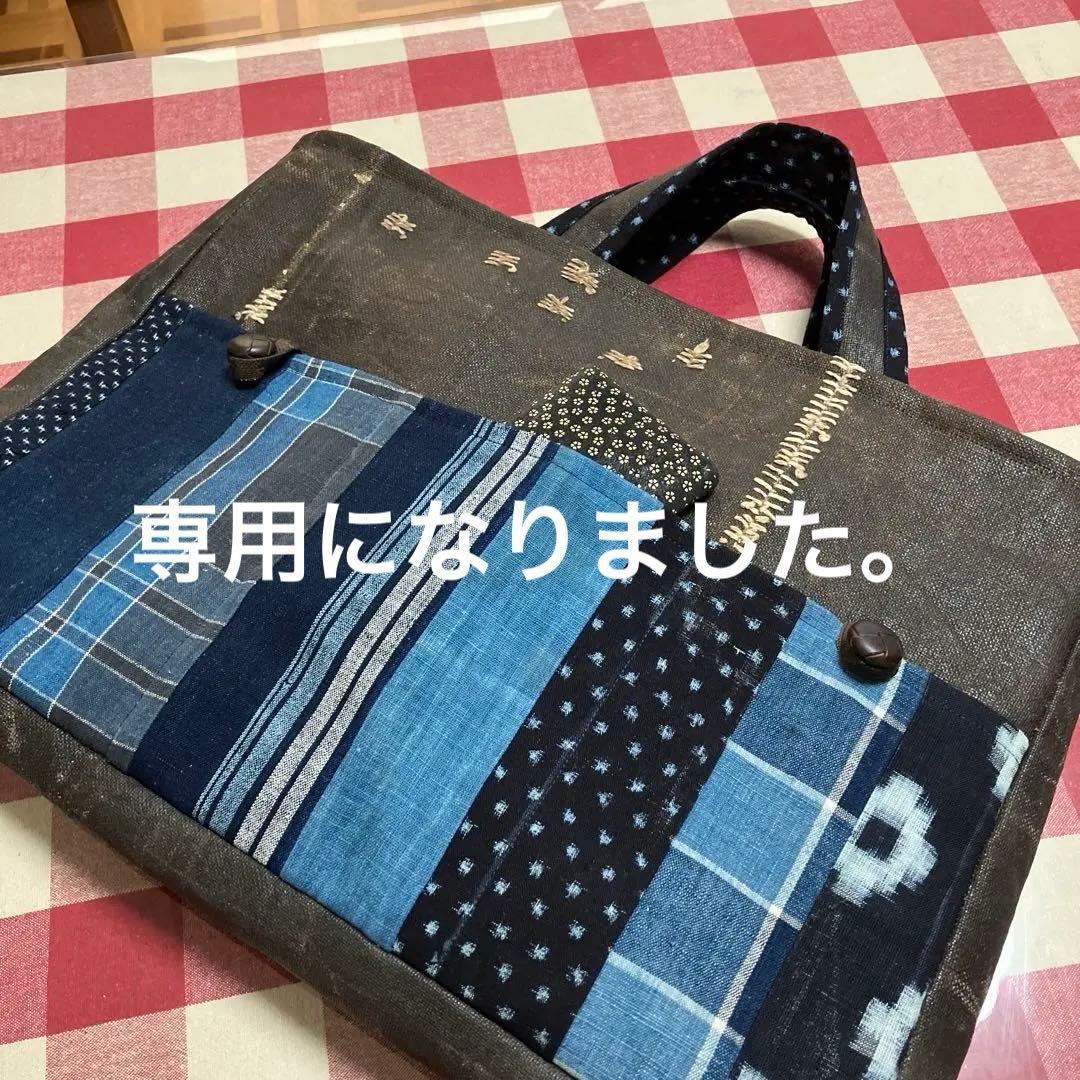 酒袋柿渋染め古布藍染め雪ん子絣格子木綿パッチワークトートバッグ 刺し子男女兼用
