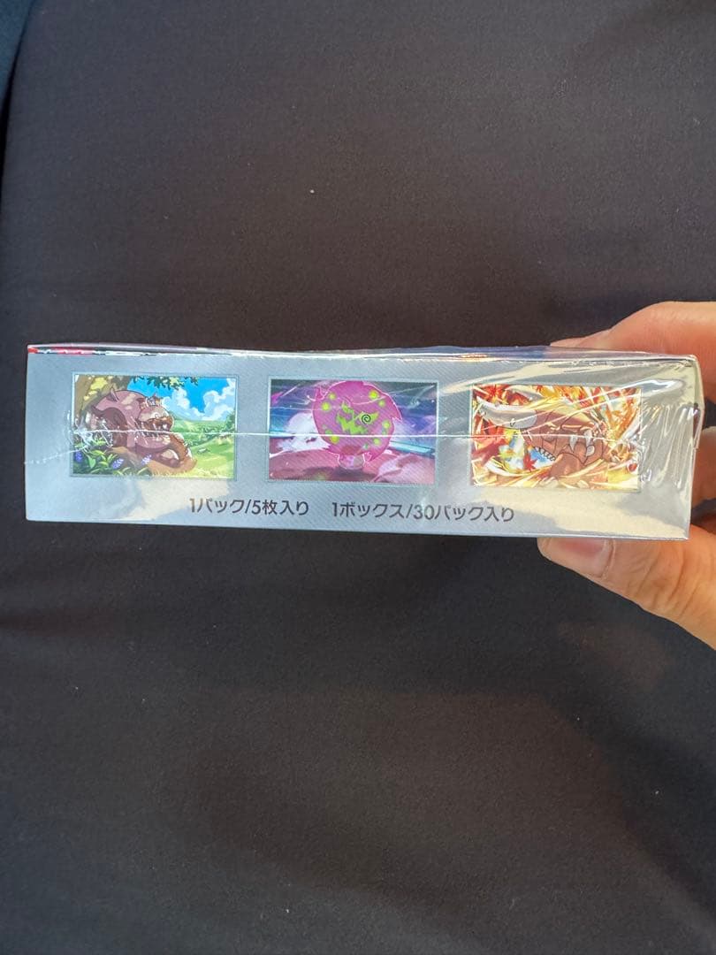 ポケモンカード　熱風のアリーナ　シュリンク付き