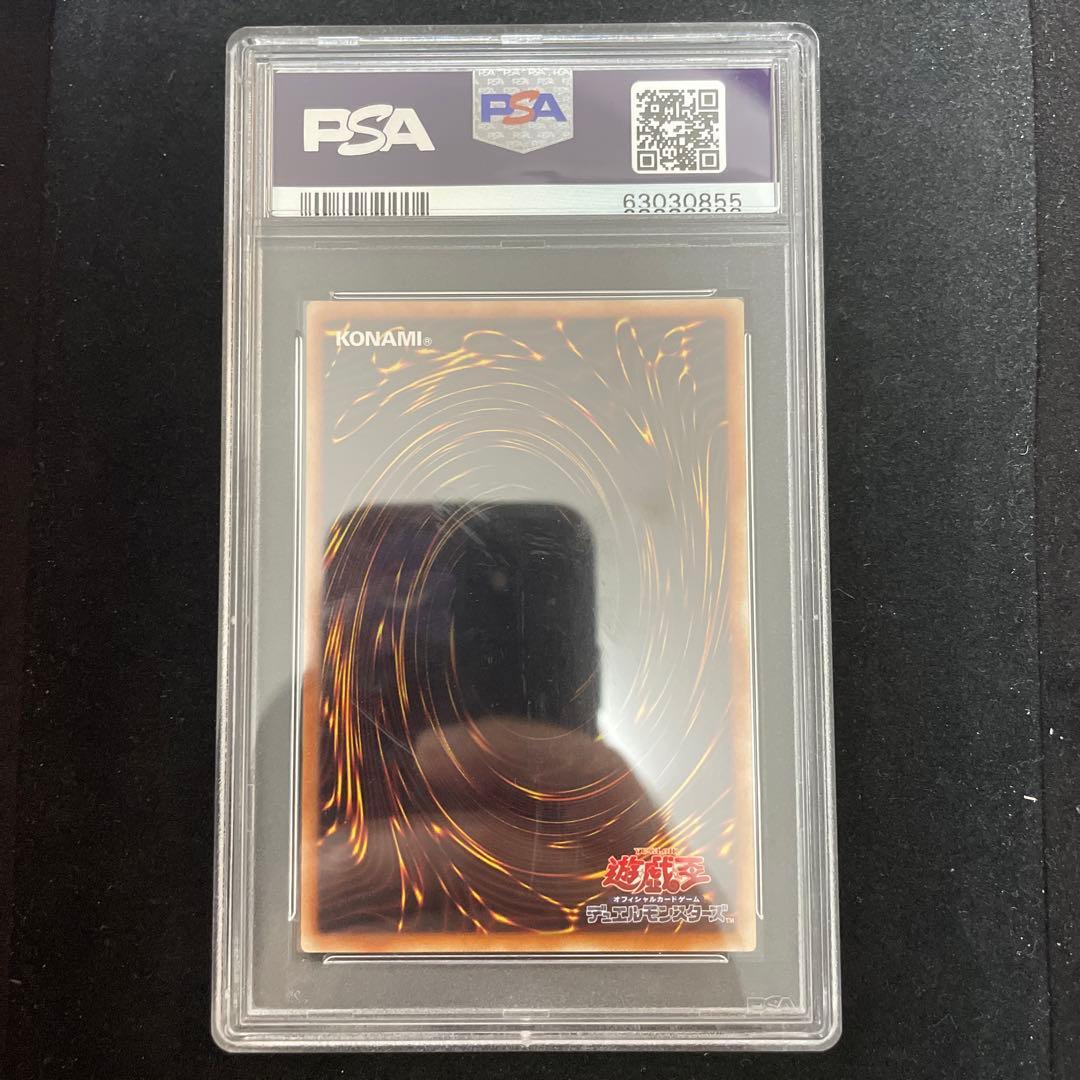 憑依装着ライナ psa10 シクPAC1 シークレット