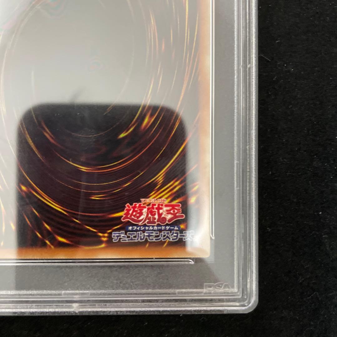 憑依装着ライナ psa10 シクPAC1 シークレット