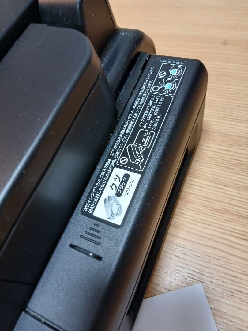 エプソン　エコタンク　EPSON PX-S160T インクジェットプリンター