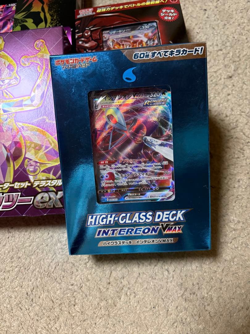 【新品未使用】ポケモンカード 引退品 まとめ売りピカチュウEX スペシャルセット