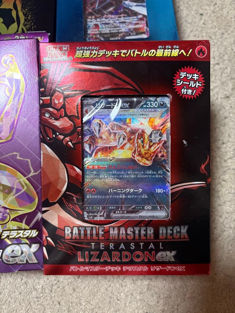 【新品未使用】ポケモンカード 引退品 まとめ売りピカチュウEX スペシャルセット