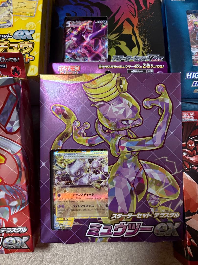 【新品未使用】ポケモンカード 引退品 まとめ売りピカチュウEX スペシャルセット