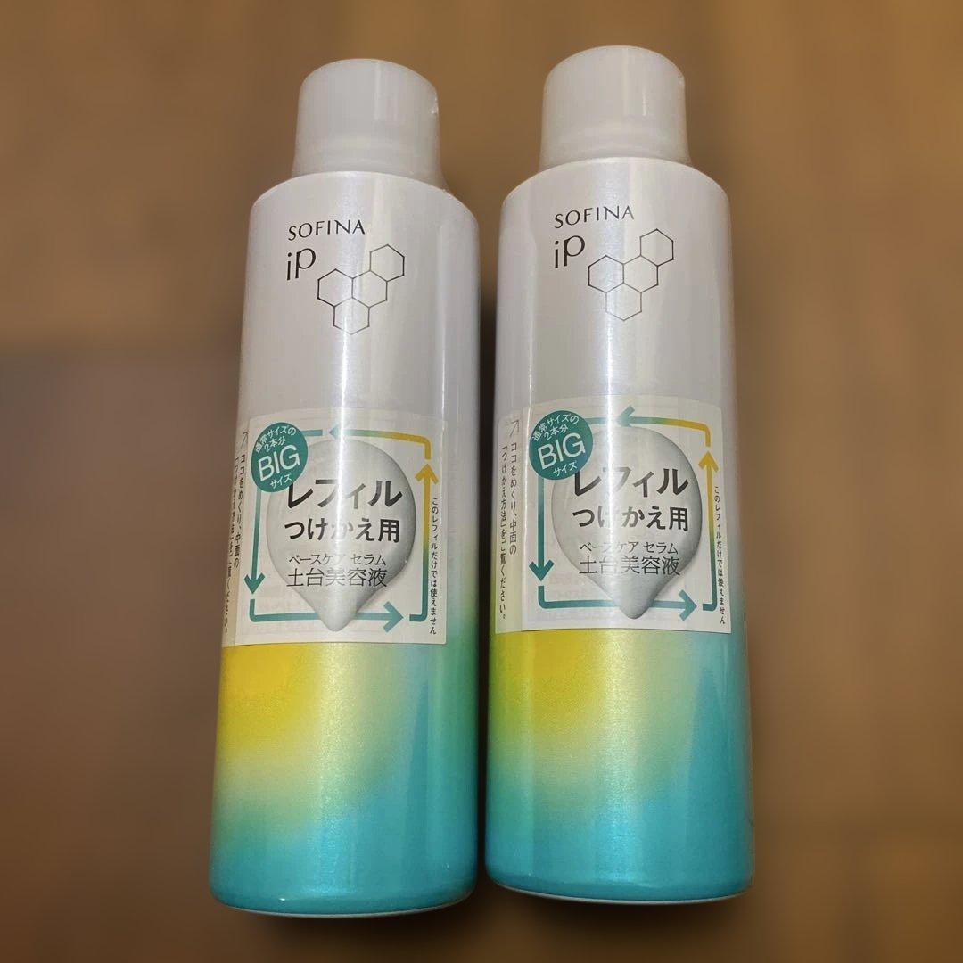 SOFINA iP レフィル 土台美容液　詰め替え　180g 2本