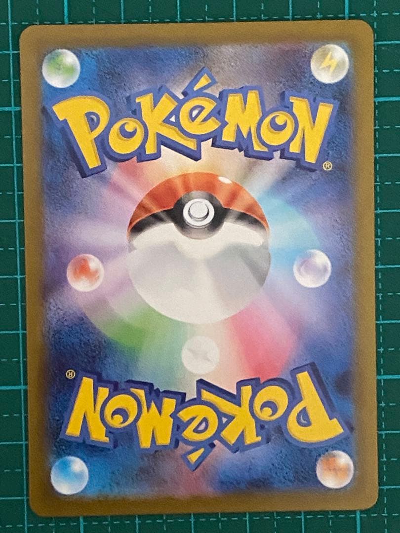 ポケモンカード ポケカ ピカチュウex スタートデッキ100 764/742