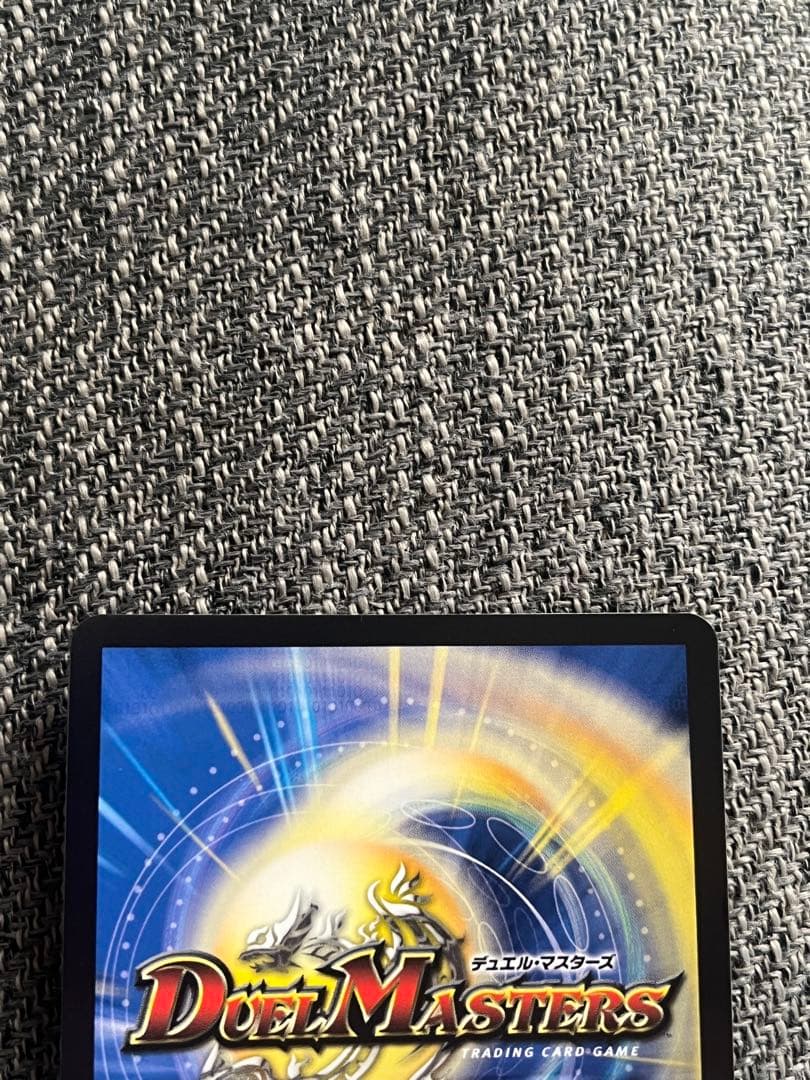 デュエルマスターズ アーテル=ゴルギーニ 金トレジャー