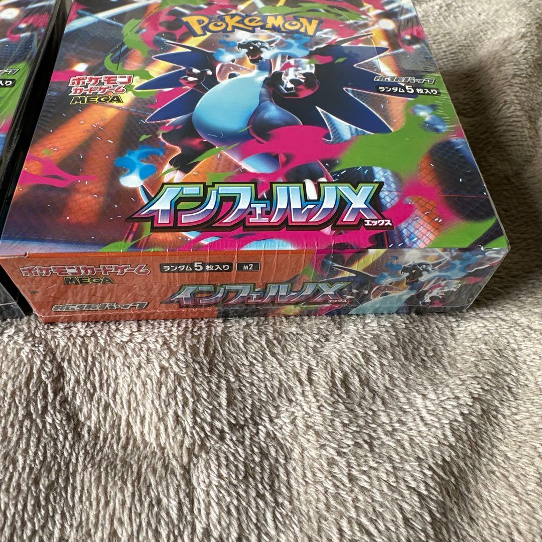 ポケモンカード　インフェルノX シュリンク付き　2ボックス新品　未開封