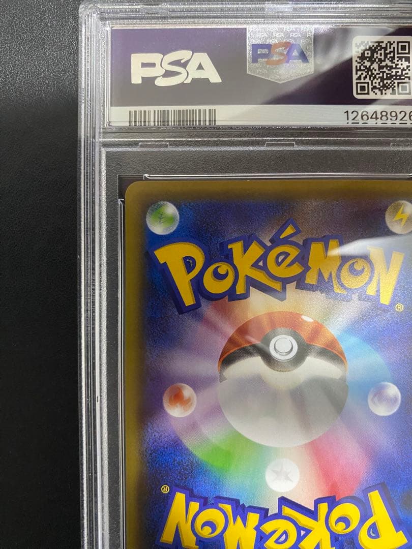 ルギアBREAK RR psa10 XY10 めざめる超王 059/078