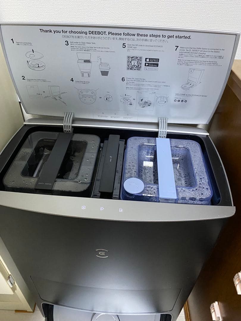 美品　ECOVACS DEEBOT X1 OMNI ロボット掃除機