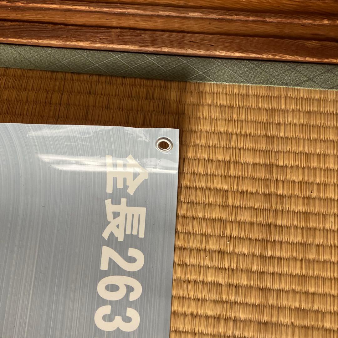 超レア　超特大ポスター　映画　男たちの大和　戦後60周年記念作品　2005年