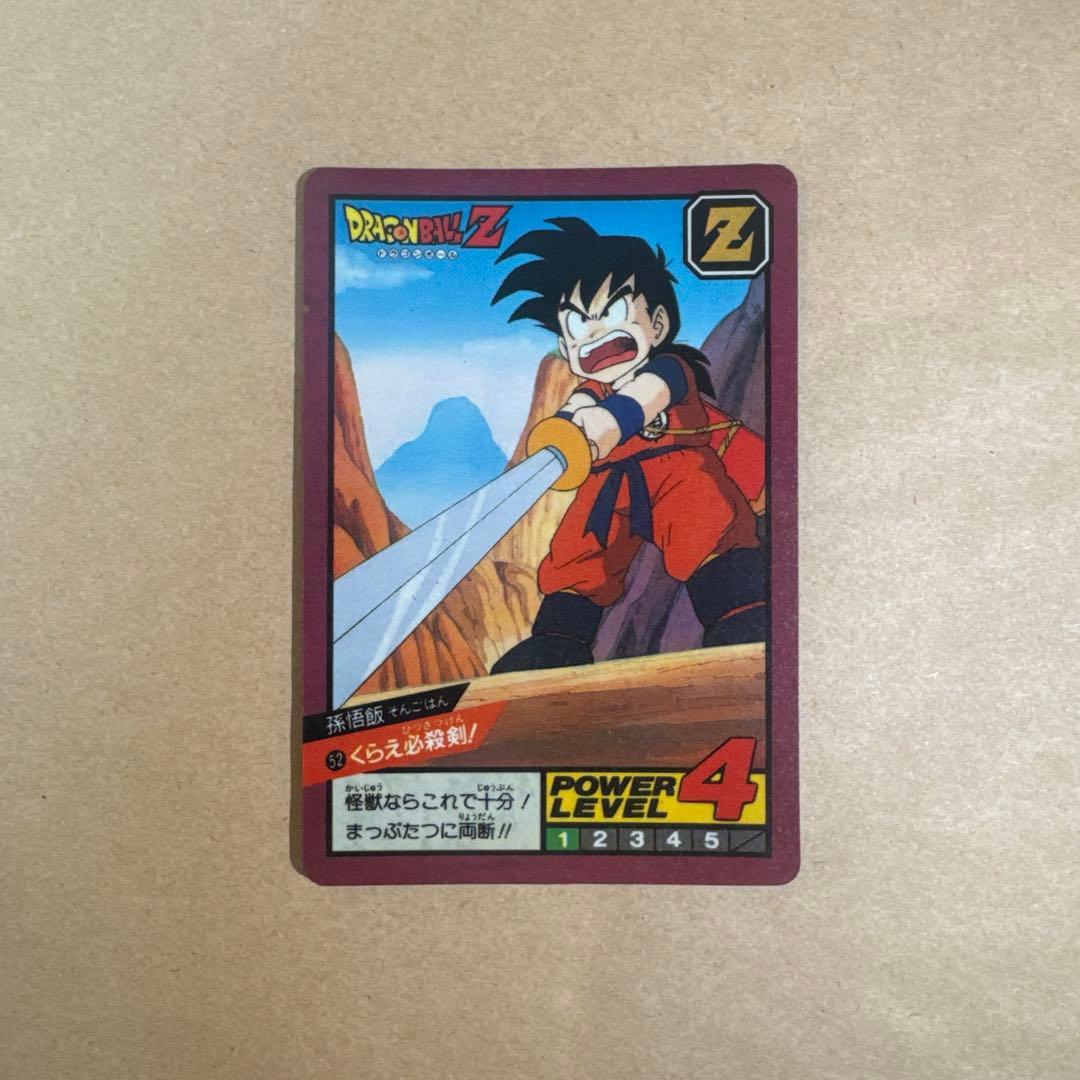ドラゴンボールZ 悟空 カード 1992年製