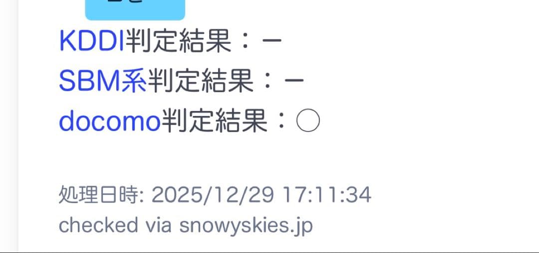 Apple iPhone 11 ブラック 本体　64GB ◯