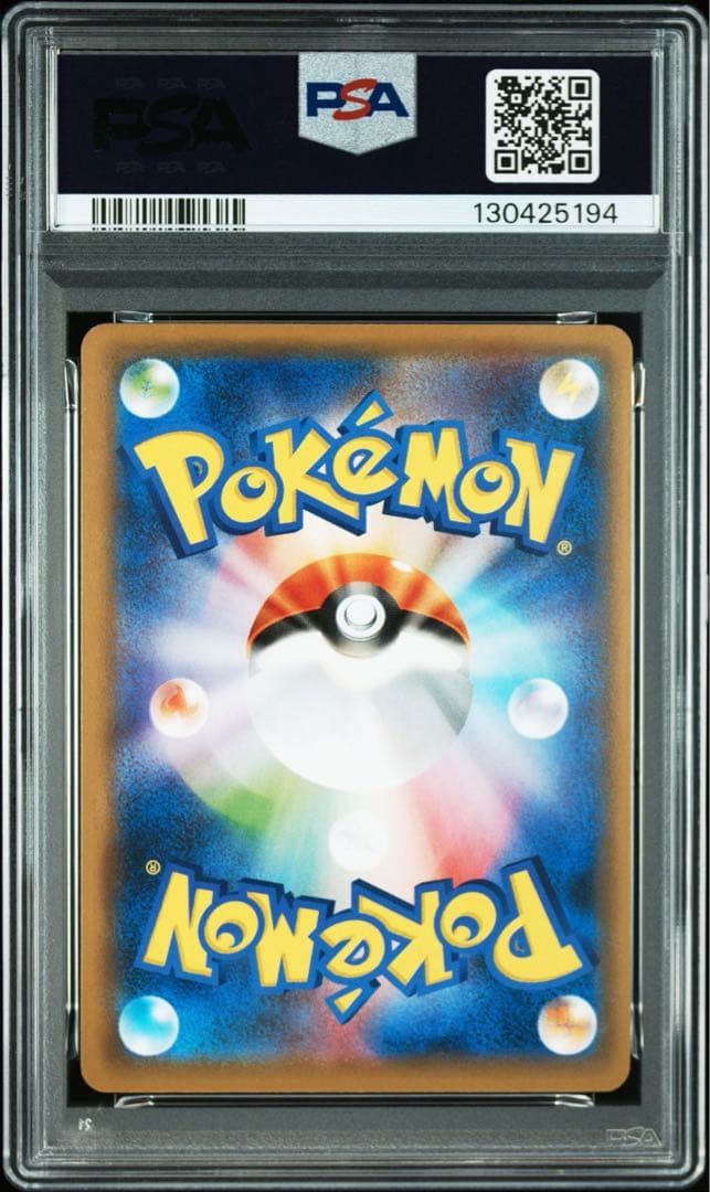 【希少psa10】ピカチュウ ドリームリーグ　2019