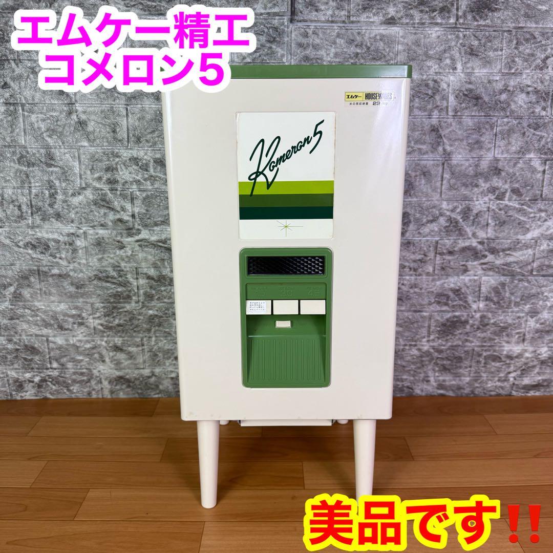 【美品】　エムケー精工　コメロン5 米びつ　ライスストッカー　昭和レトロ