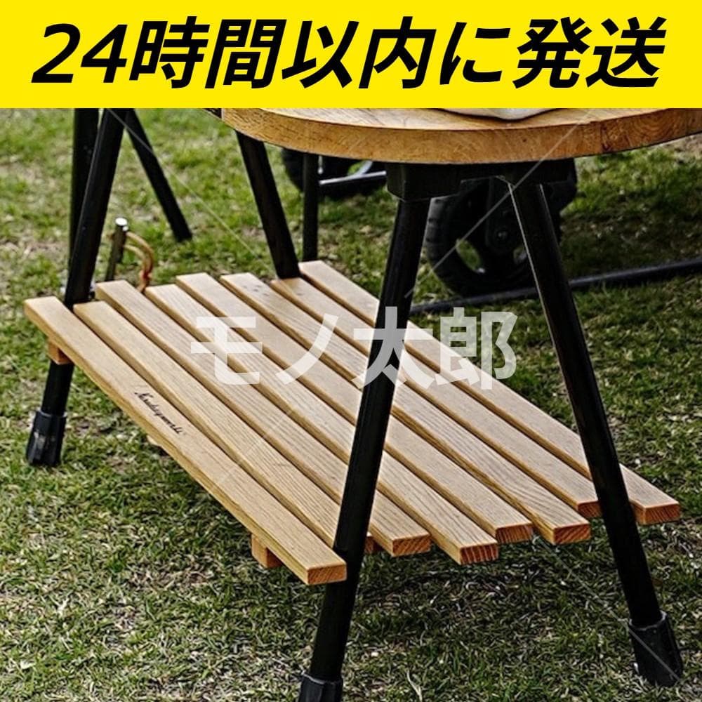 新品未使用 neru design works muku no shita