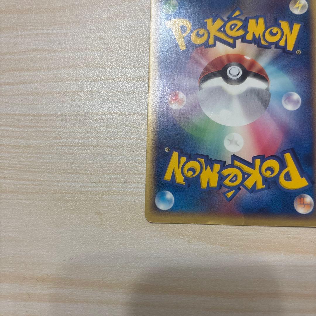 【新春値下げ】ポケパークのアチャモ 002/009