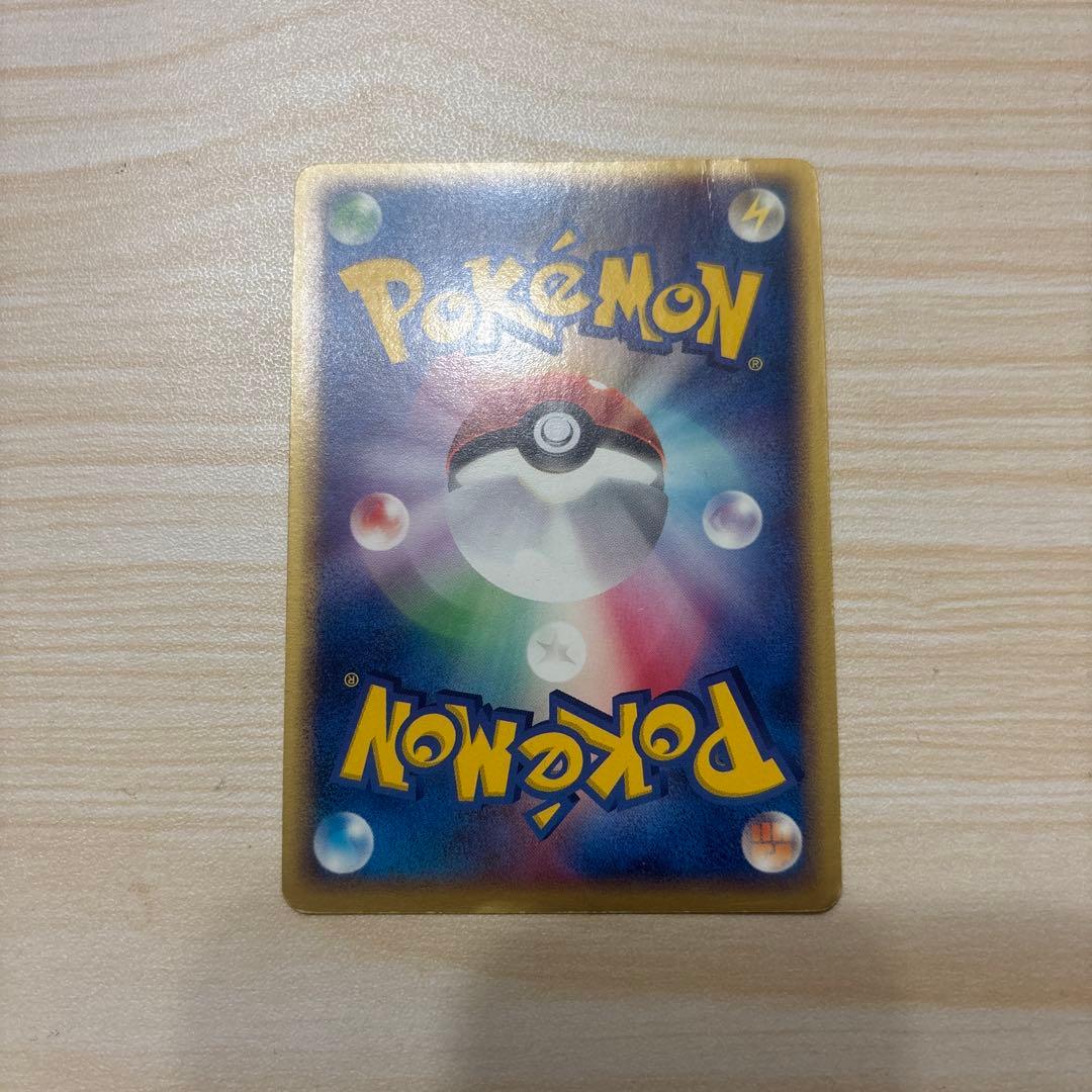 【新春値下げ】ポケパークのアチャモ 002/009