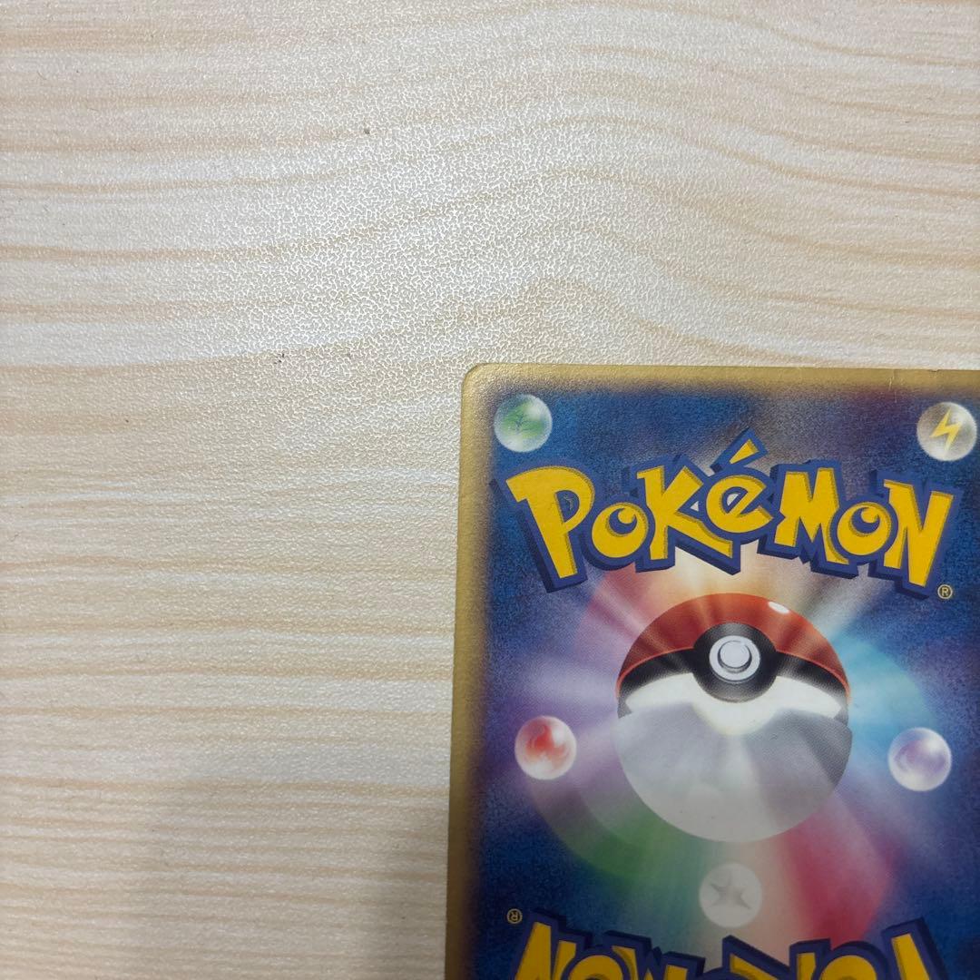 【新春値下げ】ポケパークのアチャモ 002/009