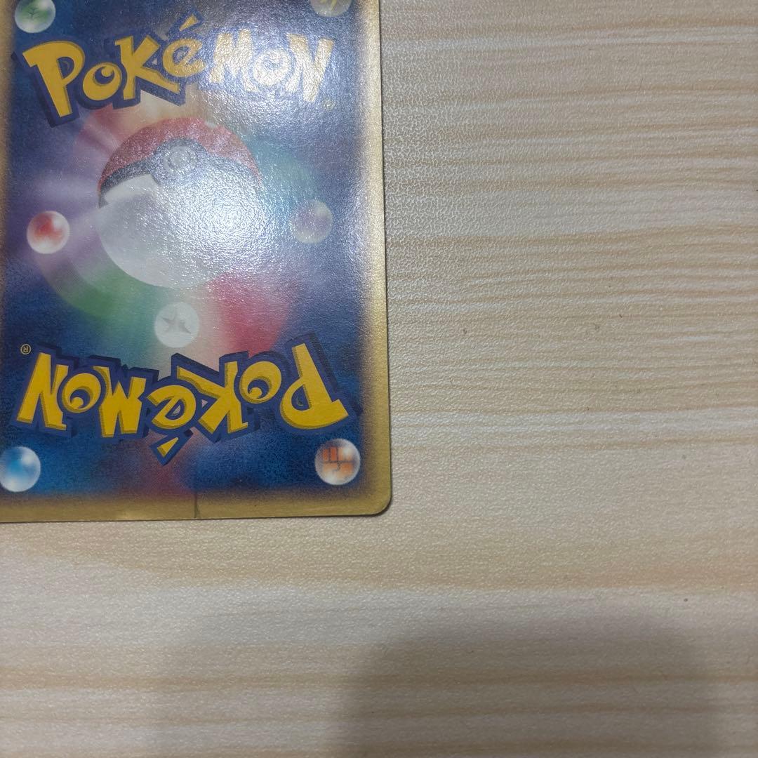 【新春値下げ】ポケパークのアチャモ 002/009