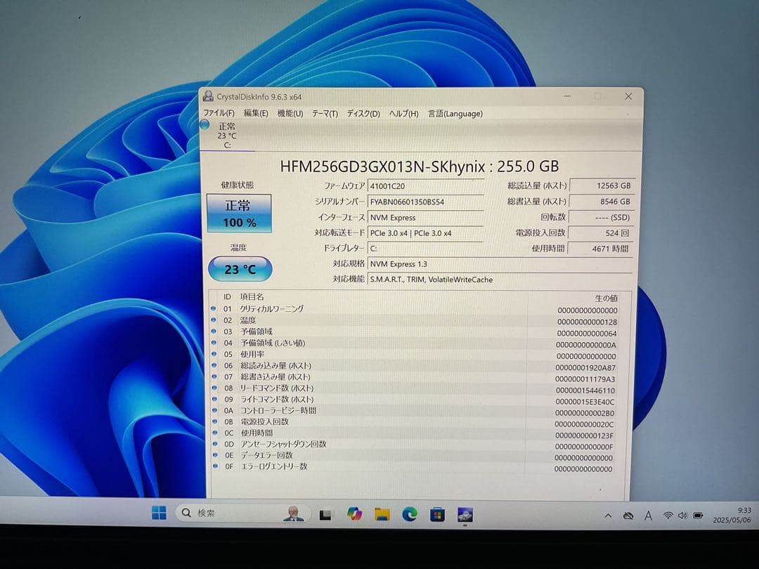 Windowsタブレット本体 Surface Pro8 i5/16g/256g Office 2024