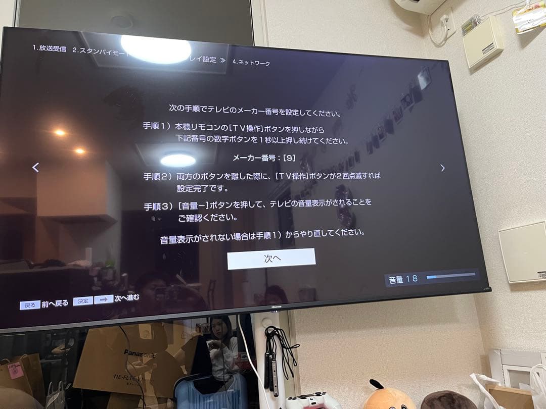 Sony BDZ-FBW2200 ブルーレイレコーダー　値段交渉応じます！