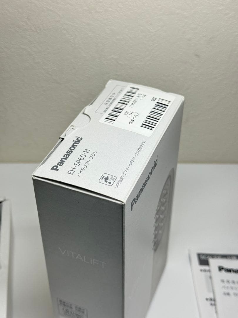 【訳あり】パナソニック 美顔器 バイタリフト ブラシ EH-SP60-H