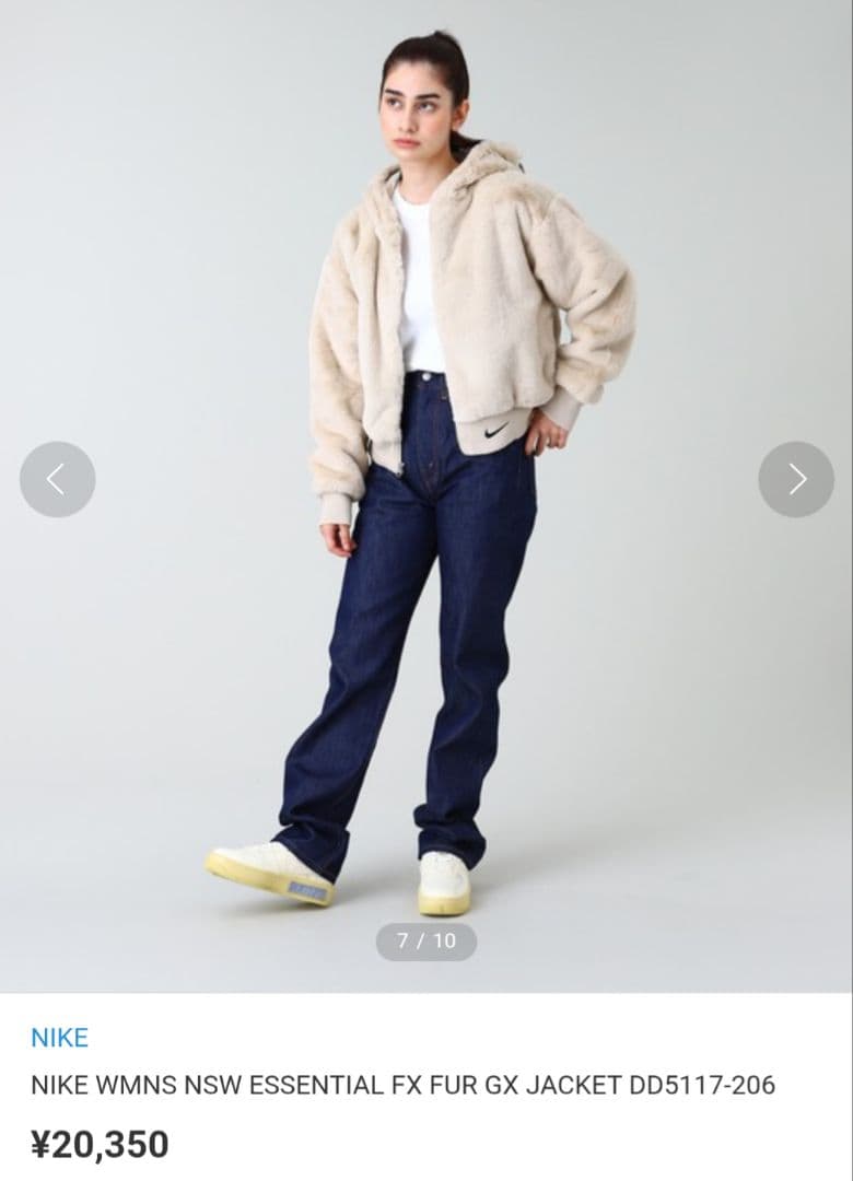 新品　NIKE　エッセンシャルFX FUR ファージャケット　ナイキウィメンズ