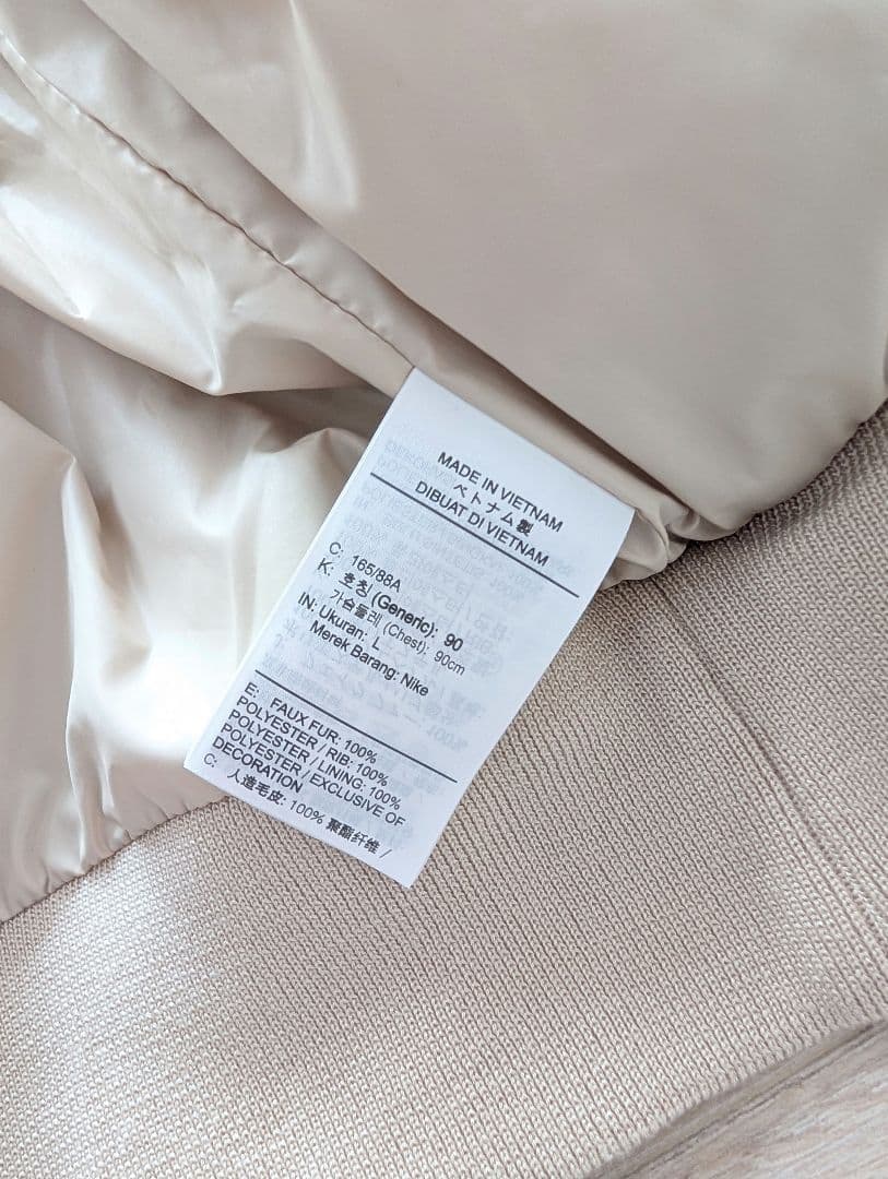 新品　NIKE　エッセンシャルFX FUR ファージャケット　ナイキウィメンズ