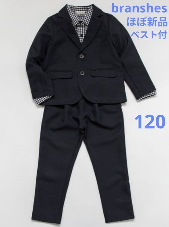 入学式キッズフォーマル✩ベスト付4点セット✩120