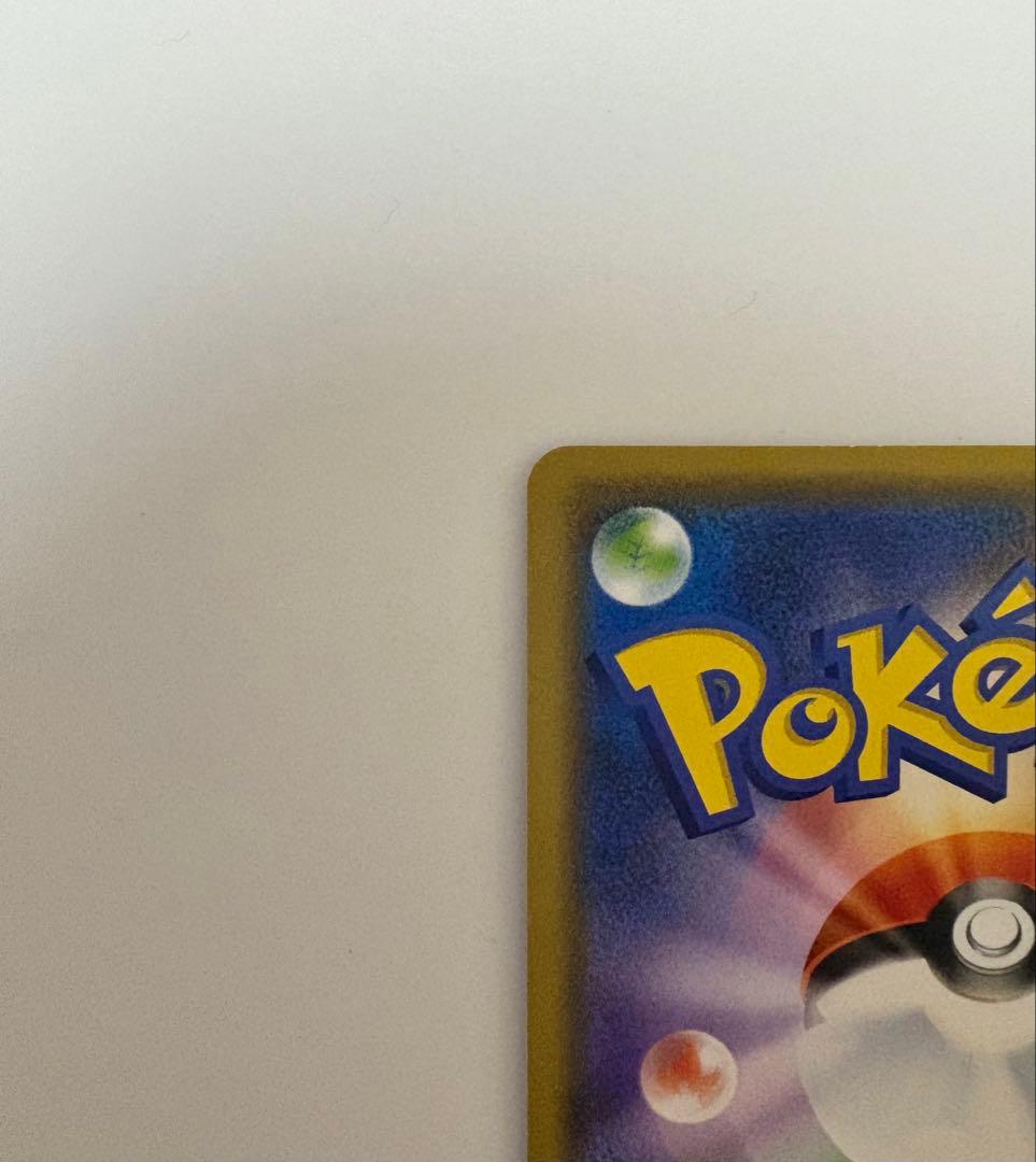 M*7様 シブヤのピカチュウ PROMO 002/S-P ポケモンカード 渋谷オ