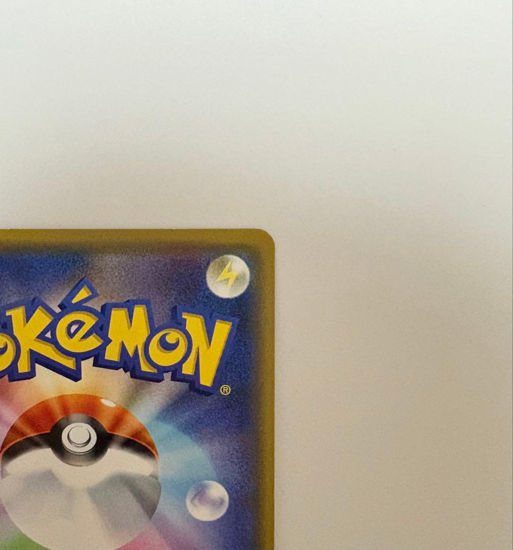 M*7様 シブヤのピカチュウ PROMO 002/S-P ポケモンカード 渋谷オ