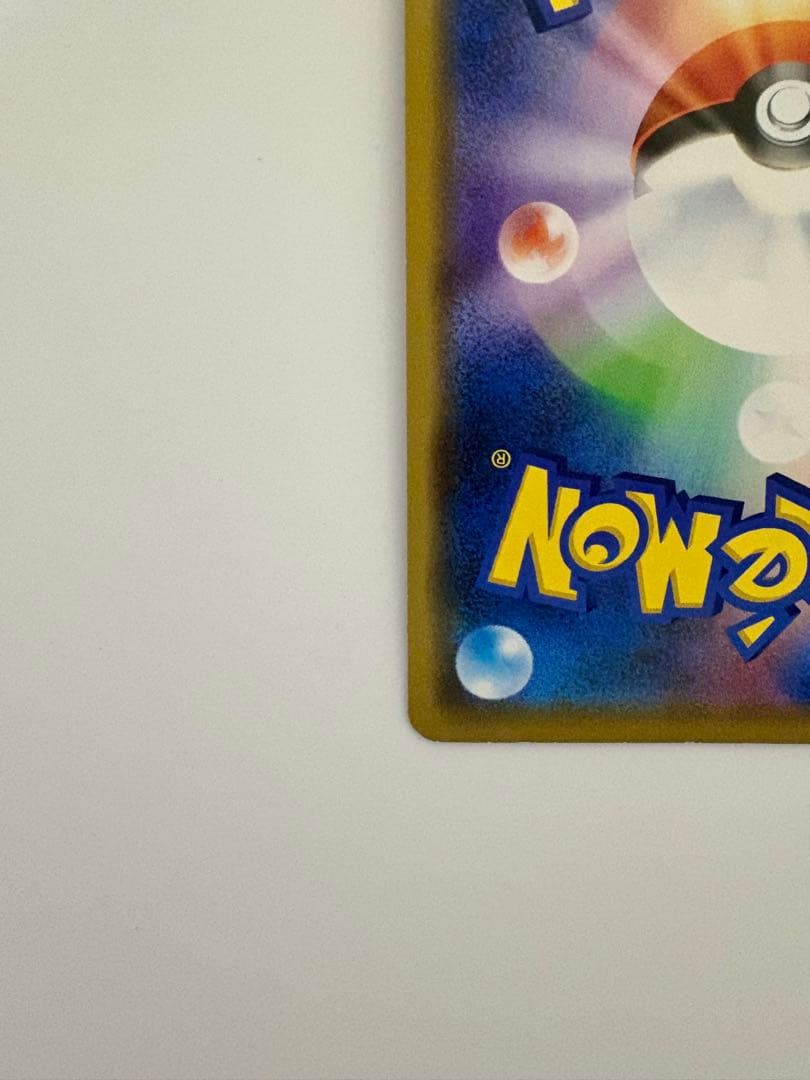 M*7様 シブヤのピカチュウ PROMO 002/S-P ポケモンカード 渋谷オ