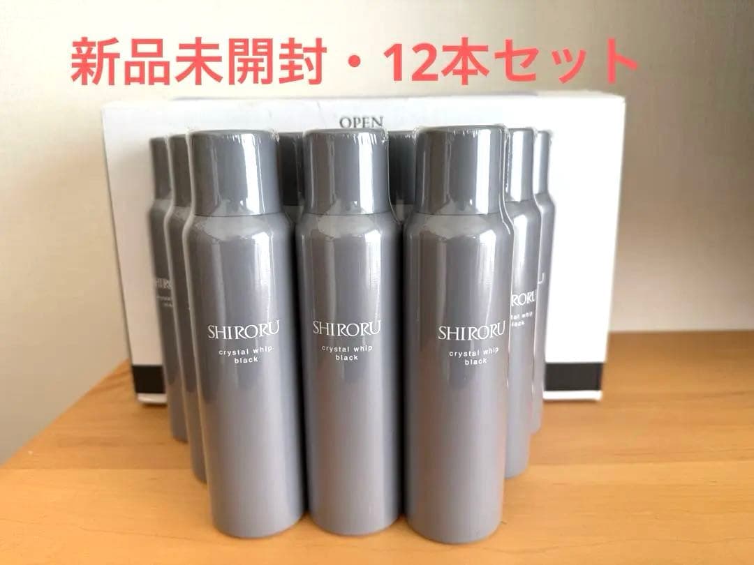シロル　クリスタルホイップブラック　12本セット　SHIRORU