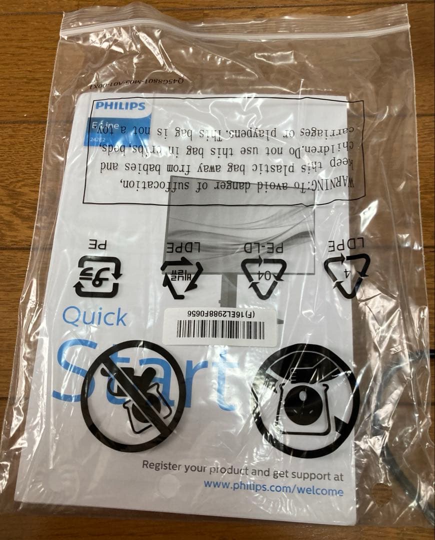 PHILIPS モニター 242E2F/11 23.8インチ