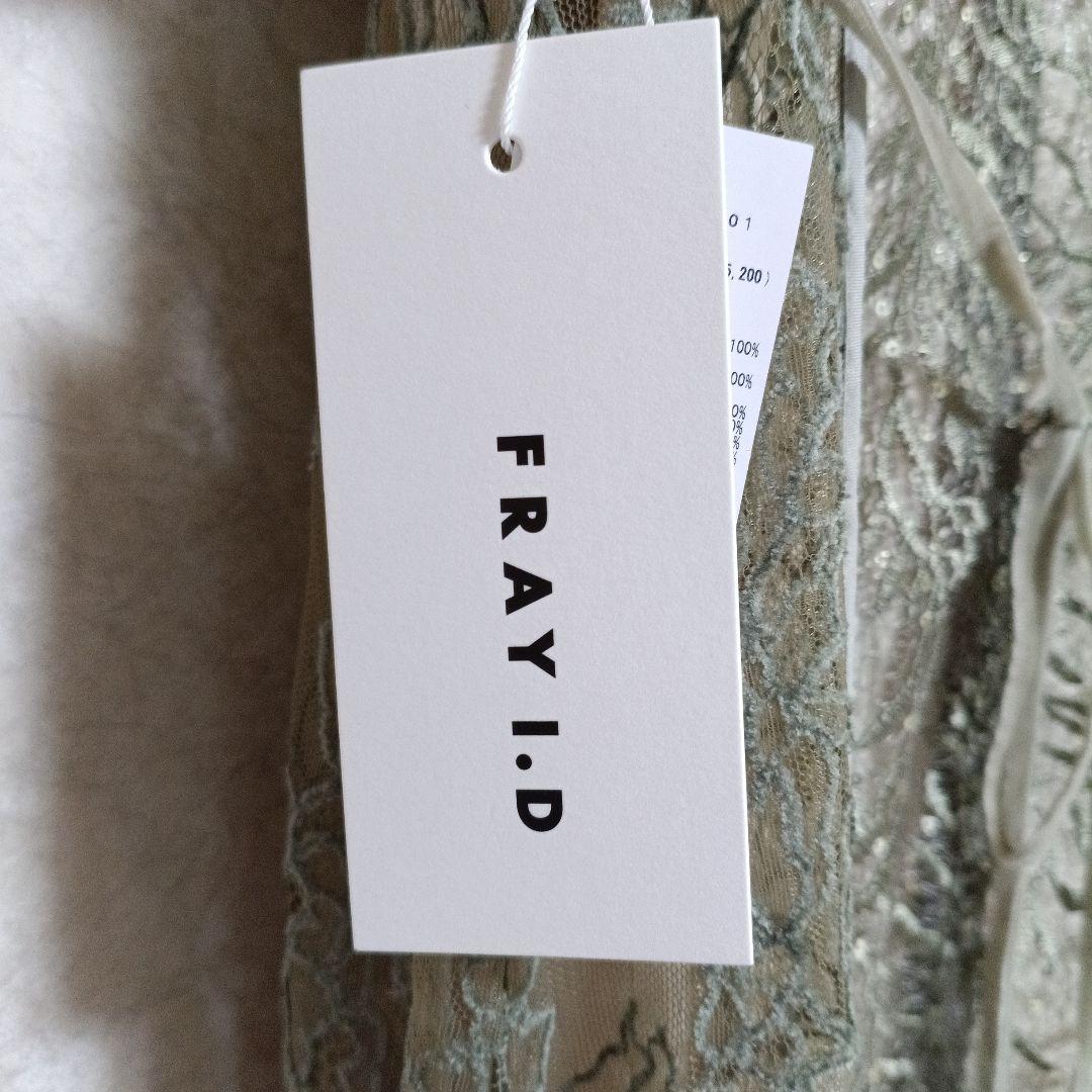 FRAY I.D ワンピースドレス