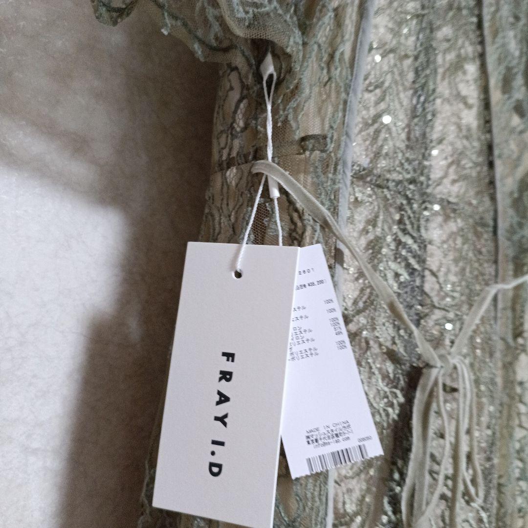 FRAY I.D ワンピースドレス