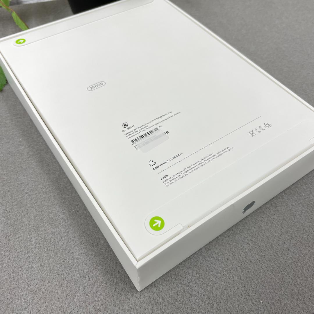 新品・未開封 11インチ iPad Air M3 256GB Wi-Fiモデル
