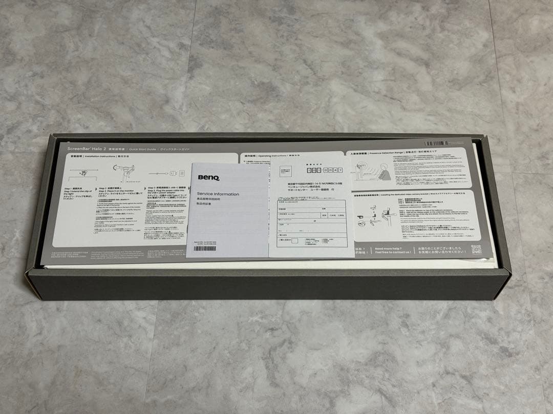 BenQ ScreenBer Halo 2 モニターライト