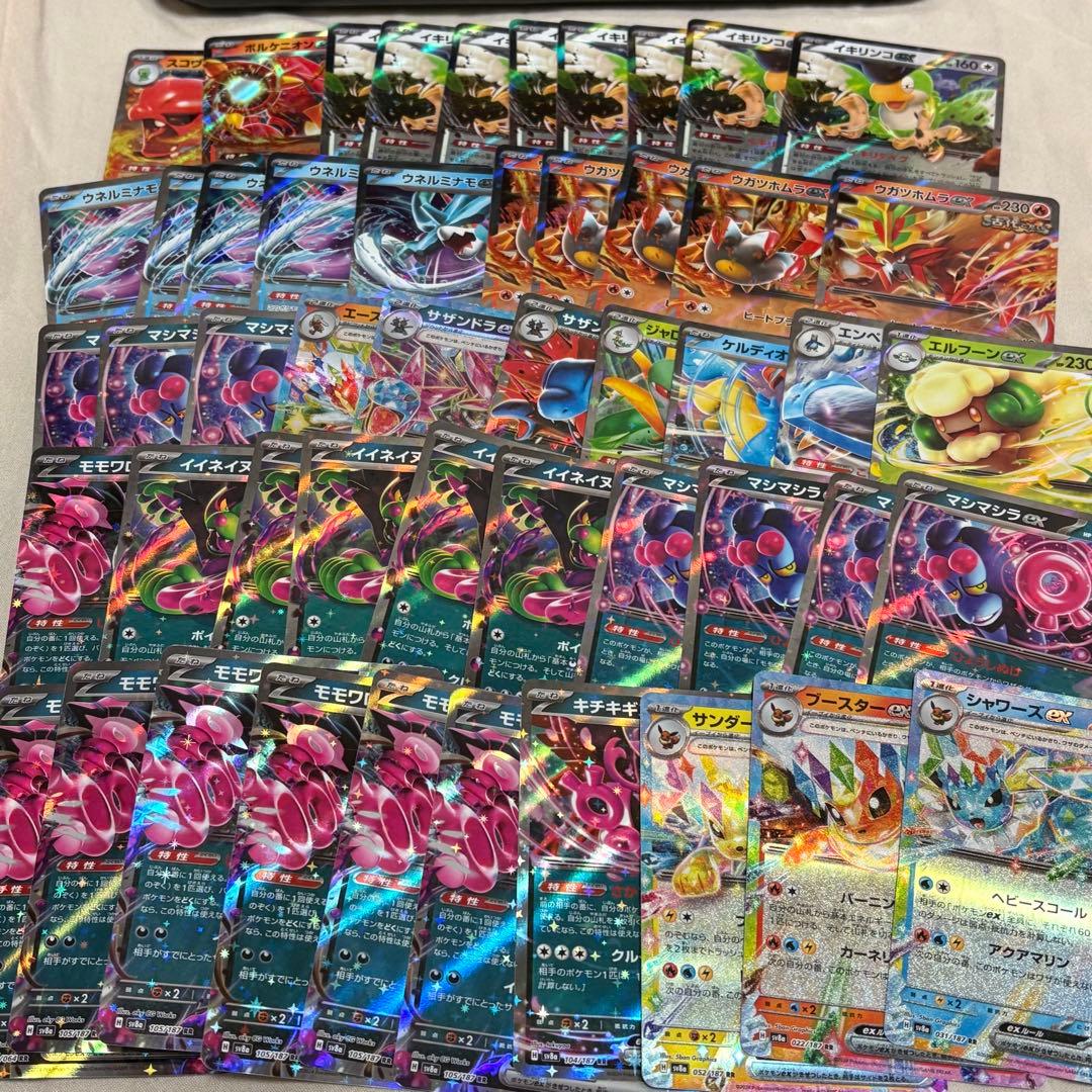 ex450枚まとめ売り RR Gレギュ以降 tk2