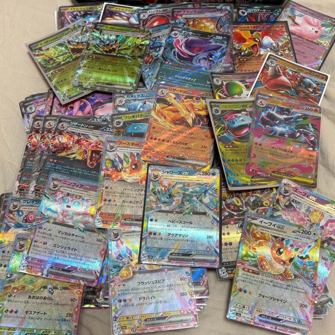 ex450枚まとめ売り RR Gレギュ以降 tk2