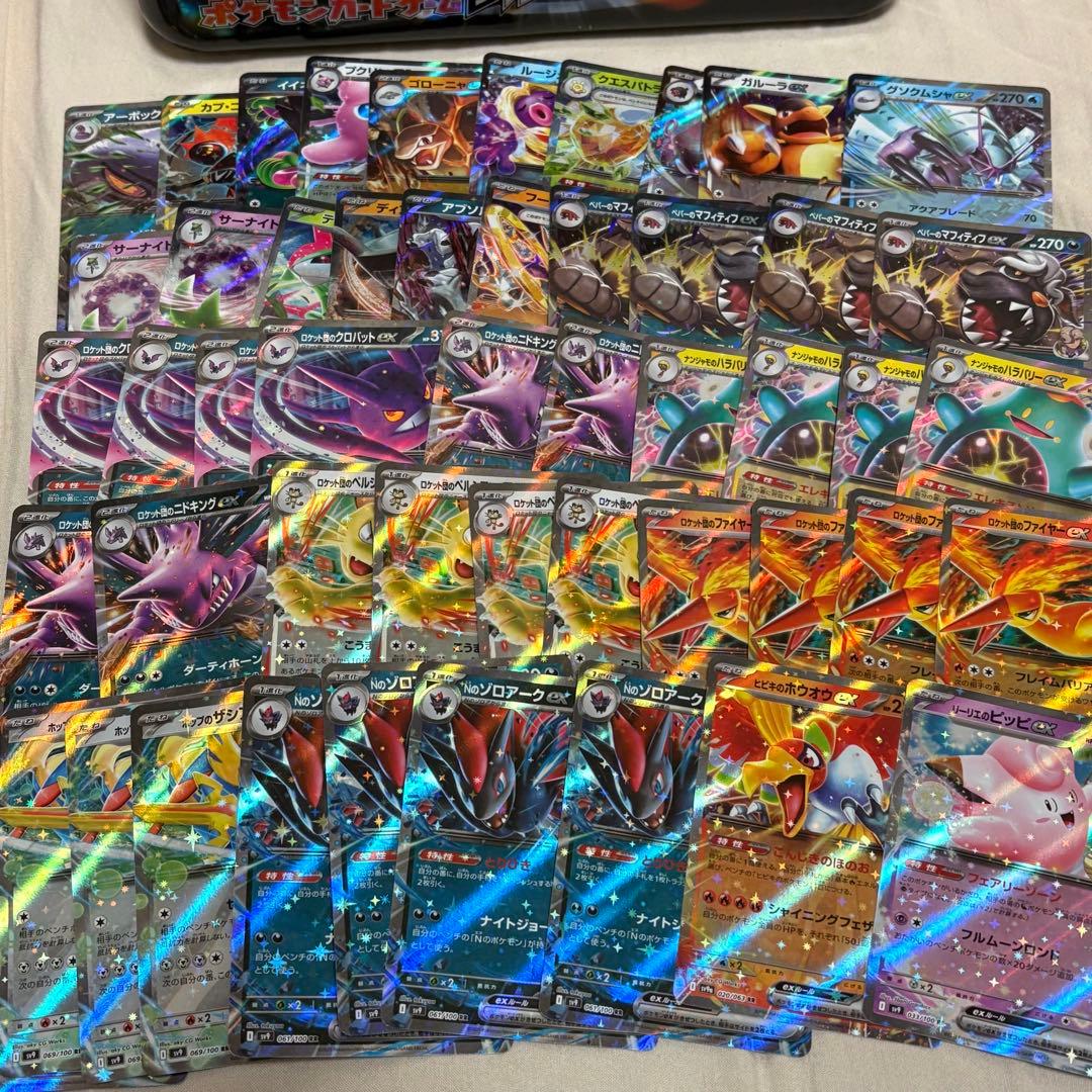 ex450枚まとめ売り RR Gレギュ以降 tk2