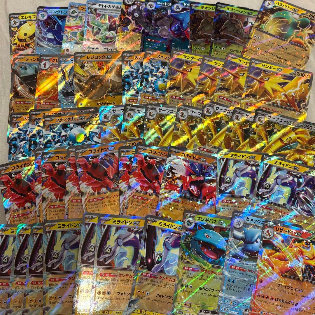 ex450枚まとめ売り RR Gレギュ以降 tk2